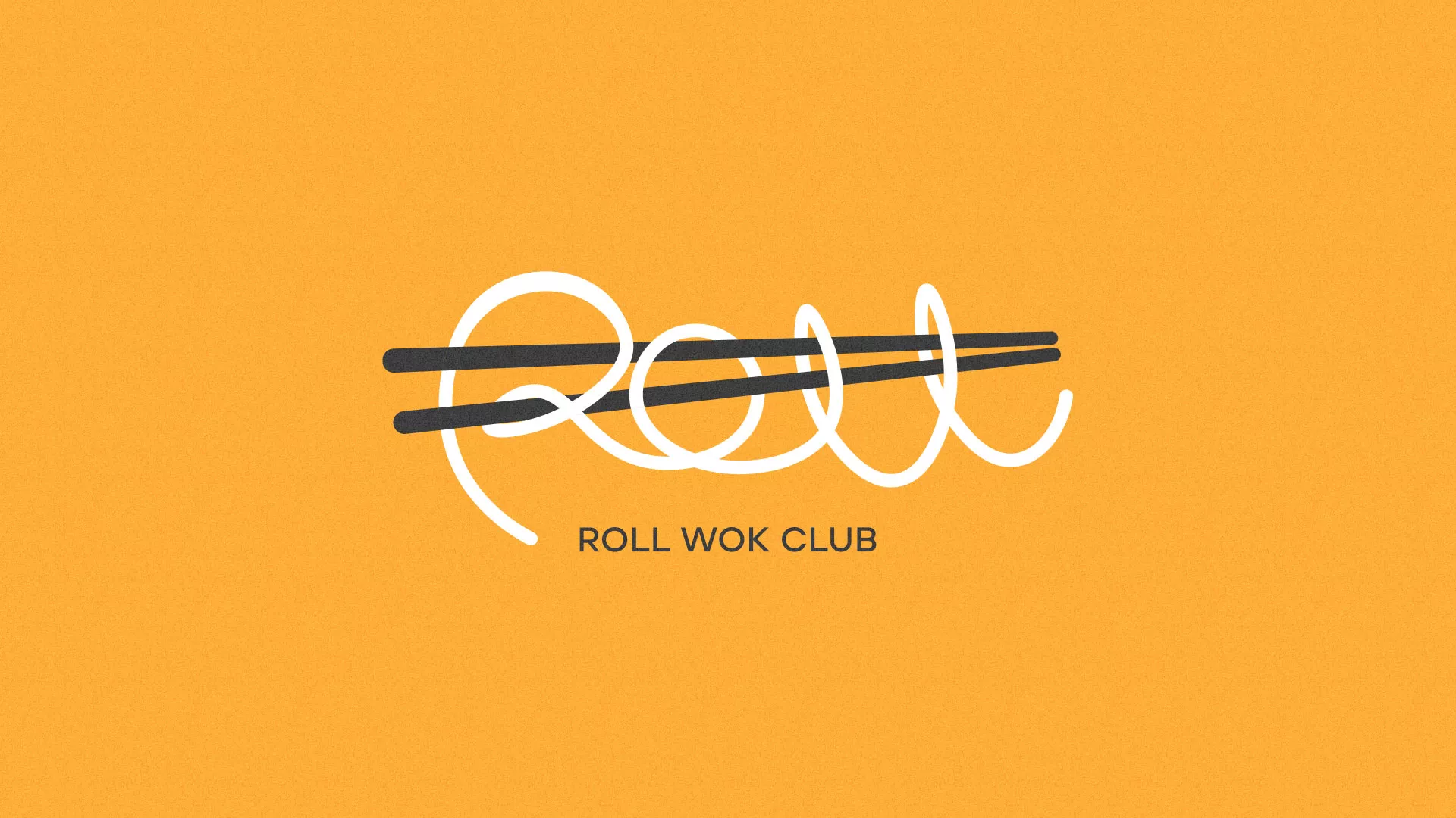 Создание дизайна упаковки суши-бара «Roll Wok Club» в Волосово